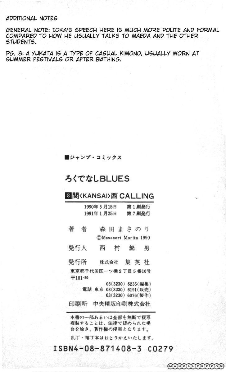 Rokudenashi Blues 78