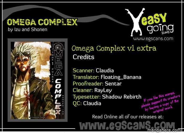 Omega Complex 5