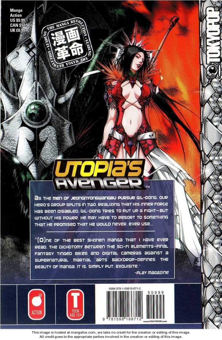 Utopia's Avenger 7