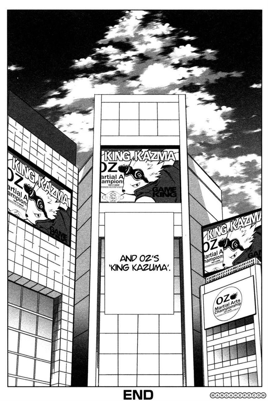 Summer Wars: King Kazuma vs Queen Ozu 9