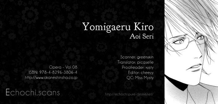 Yomigaeru Kiro 1