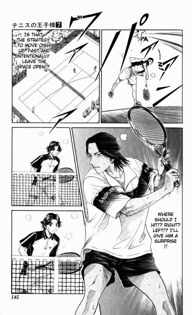 Prince of Tennis 58