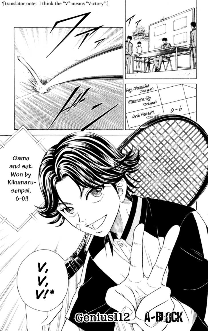 Prince of Tennis 112