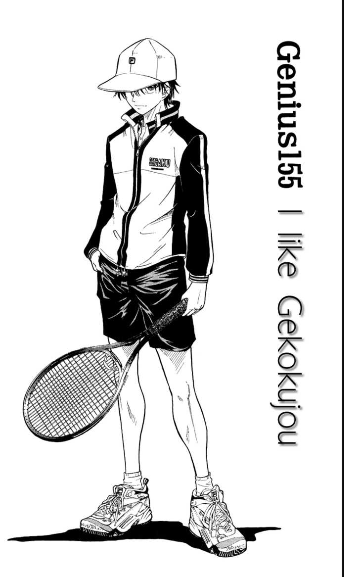 Prince of Tennis 155