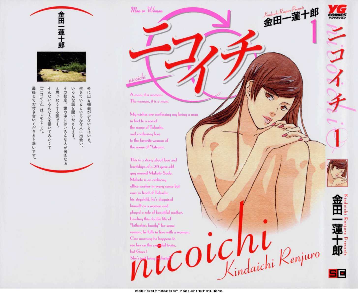 Nicoichi 1