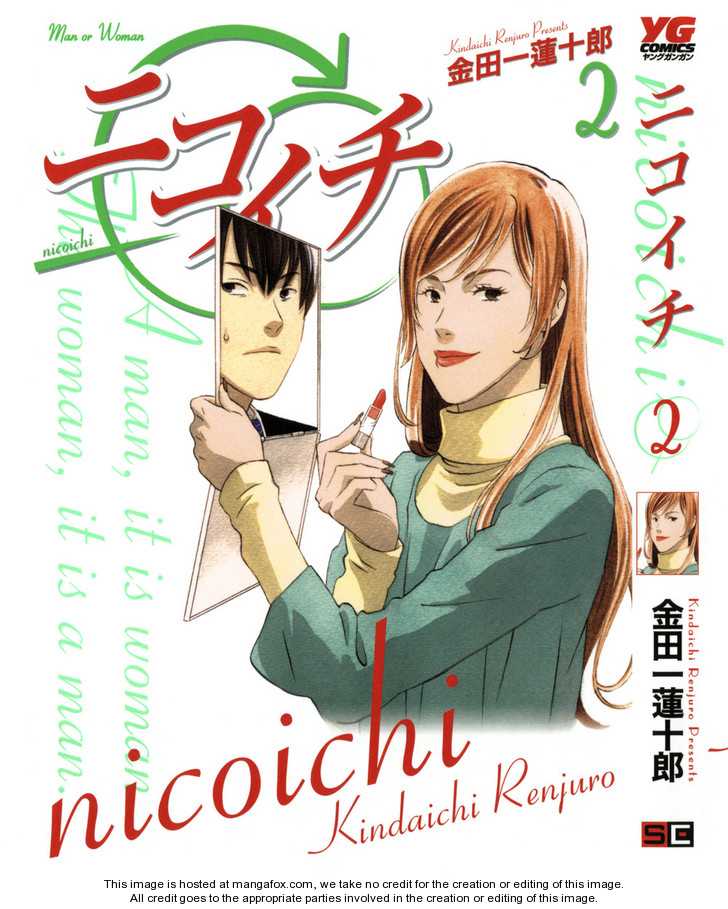 Nicoichi 13