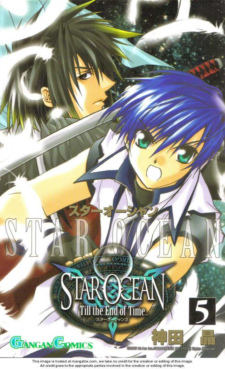 Star Ocean: Till The End of Time 17