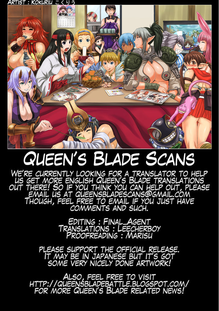 Queen's Blade Rebellion: Zero 13
