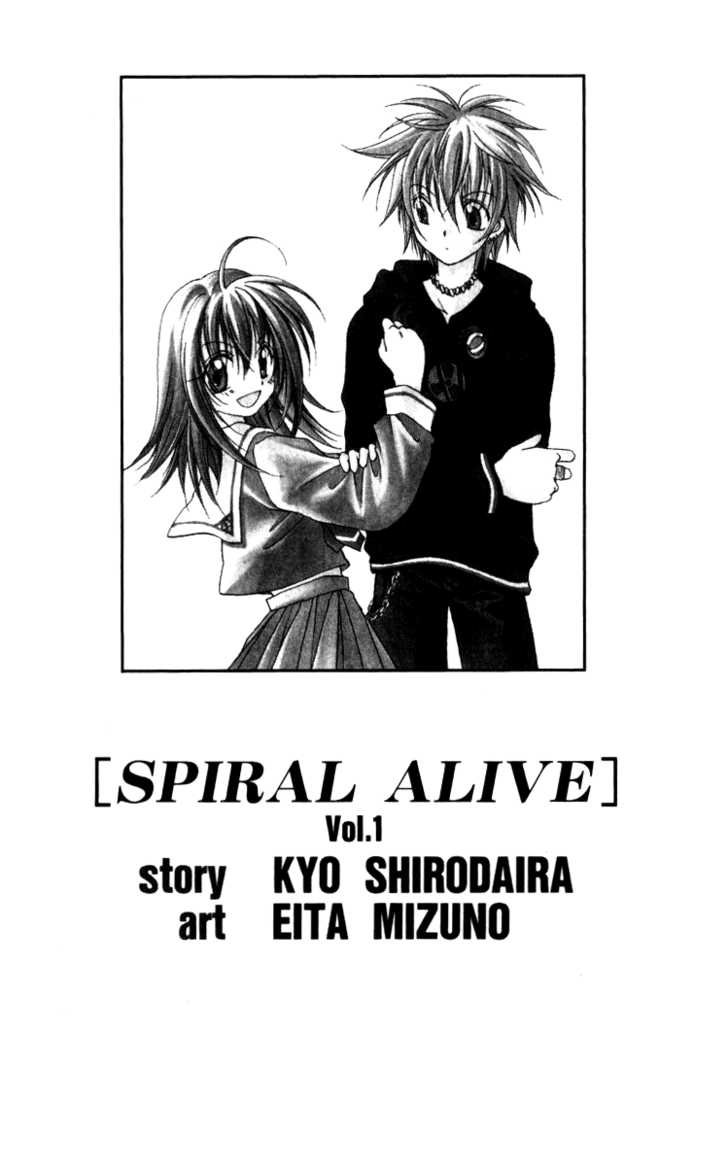 Spiral Alive 1