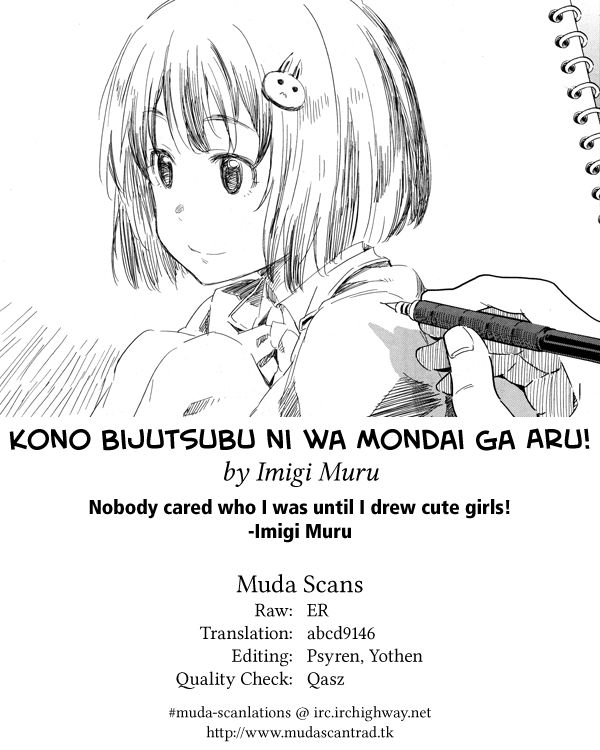 Kono Bijutsubu ni wa Mondai ga Aru! 29