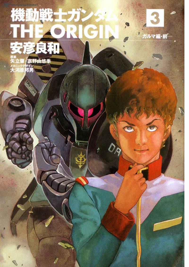 Mobile Suit Gundam: The Origin 9