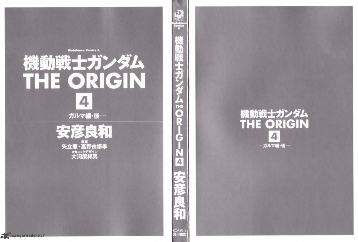 Mobile Suit Gundam: The Origin 12