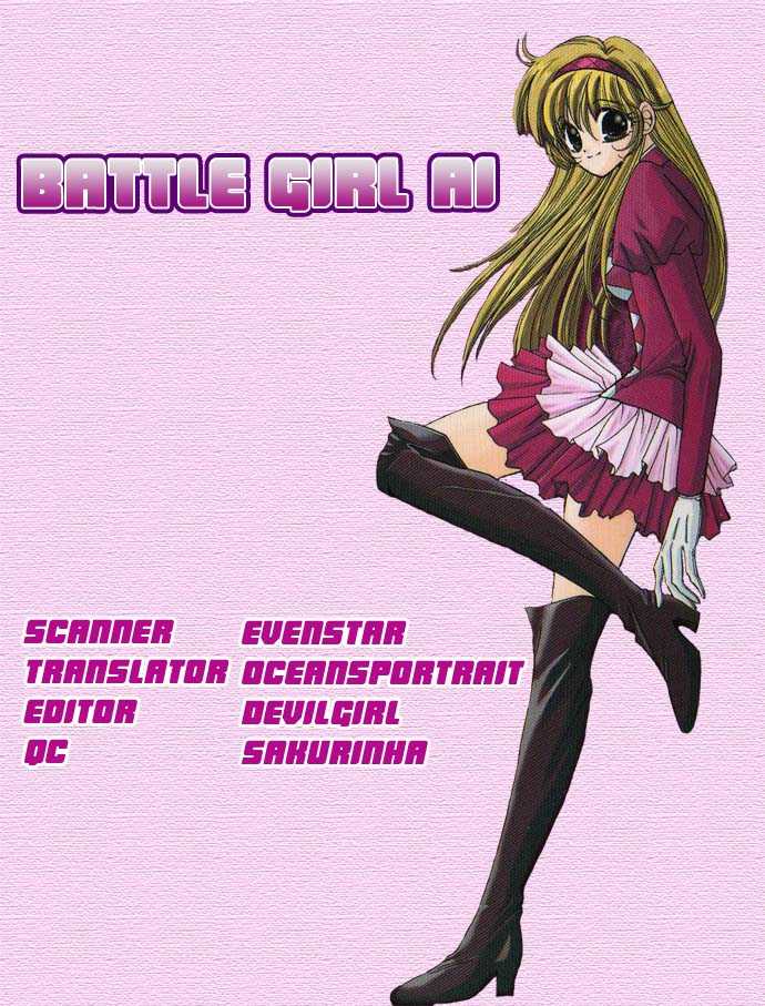 Battle Girl Ai 1