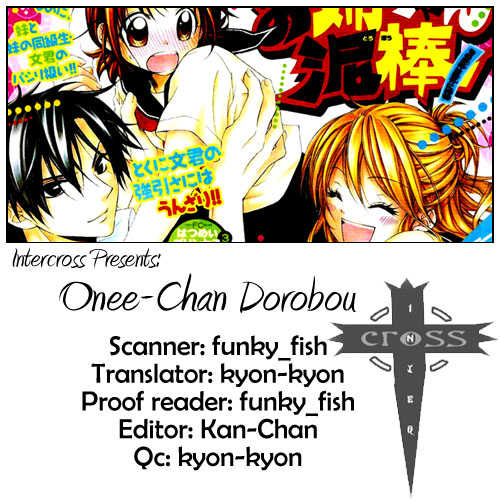 Onee-chan Dorobou 0