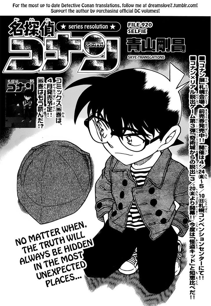 Detective Conan 920