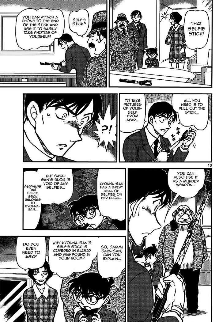 Detective Conan 920