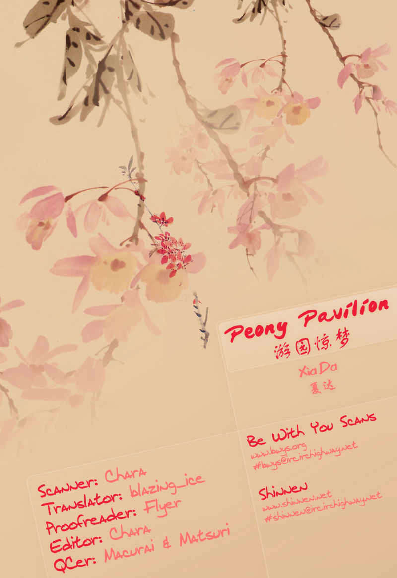 Peony Pavilion 5