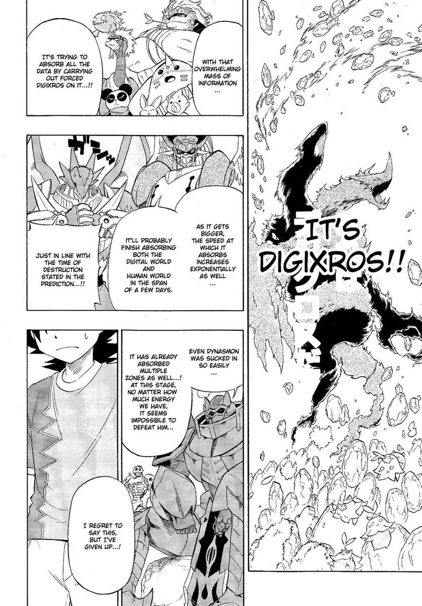Digimon Cross Wars 19