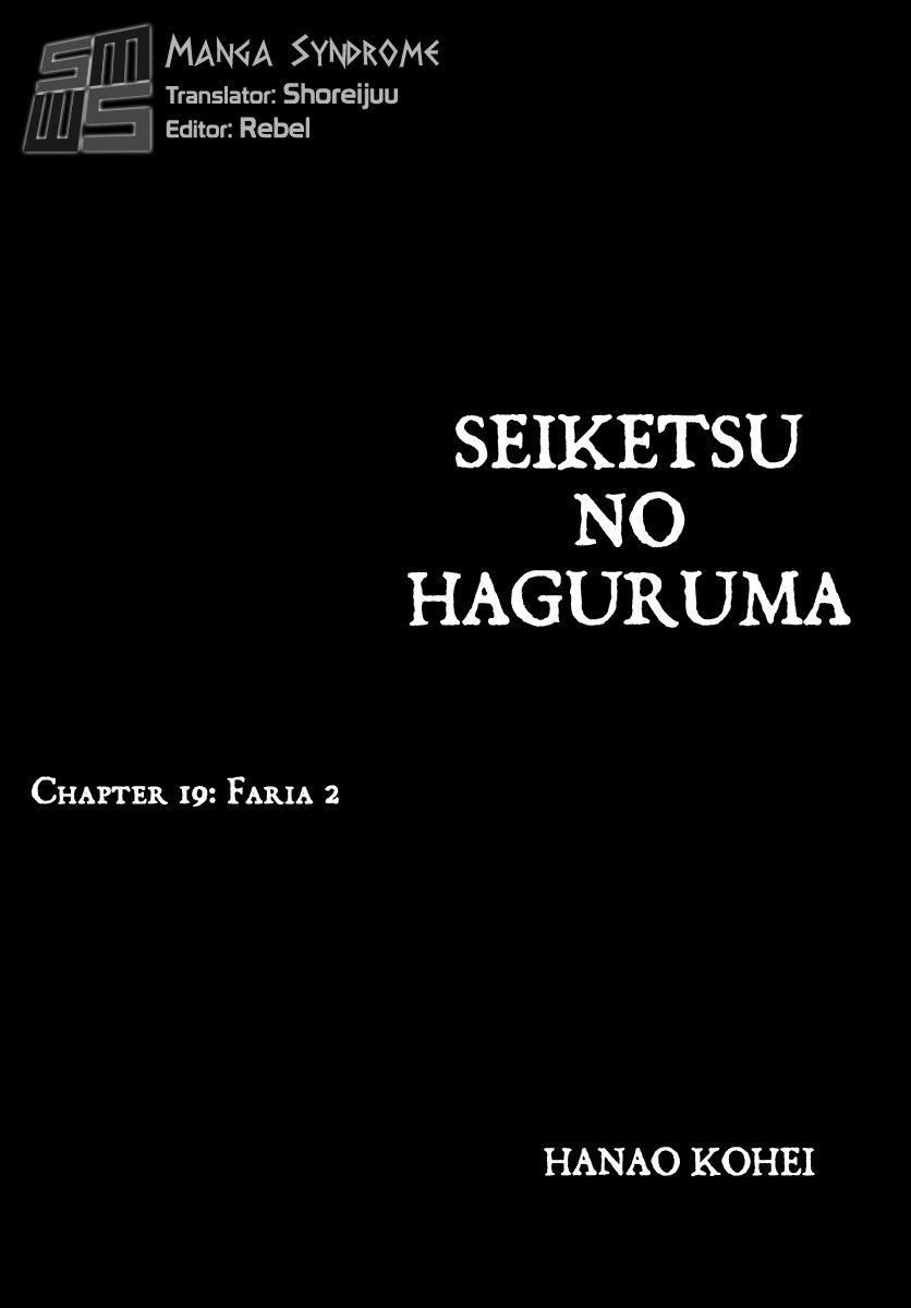 Seiketsu no Haguruma 19