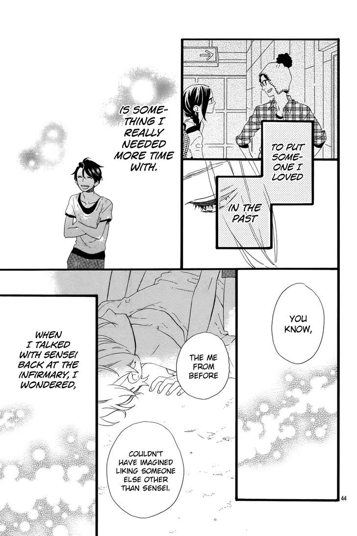 Hirunaka no Ryuusei 78.1