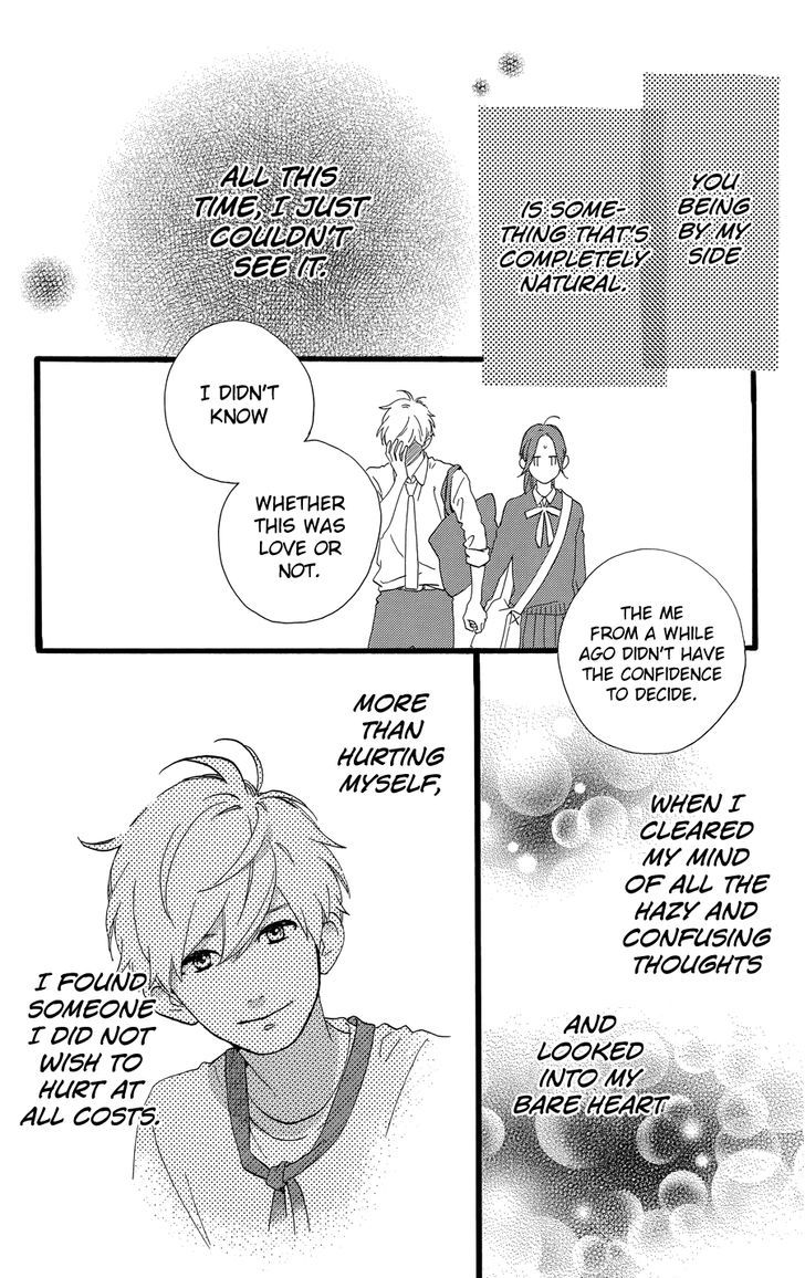 Hirunaka no Ryuusei 78.1