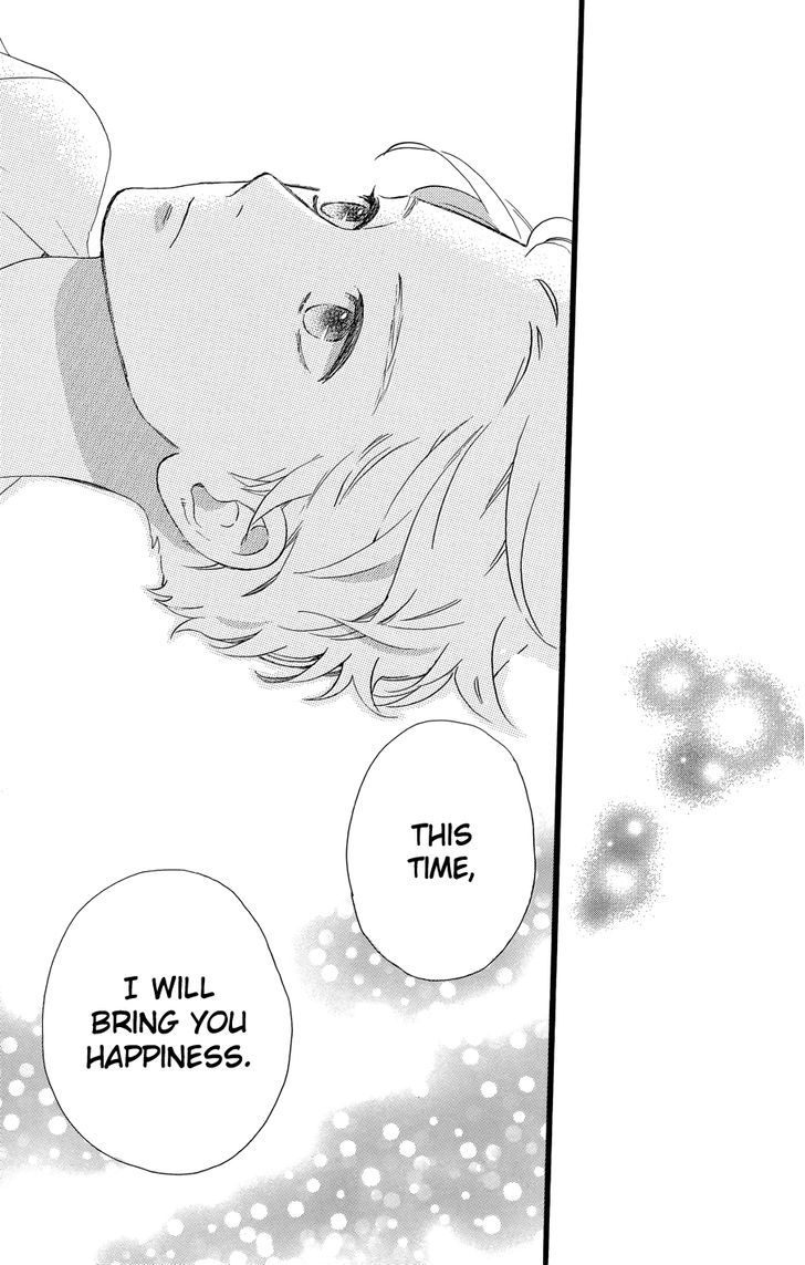 Hirunaka no Ryuusei 78.1