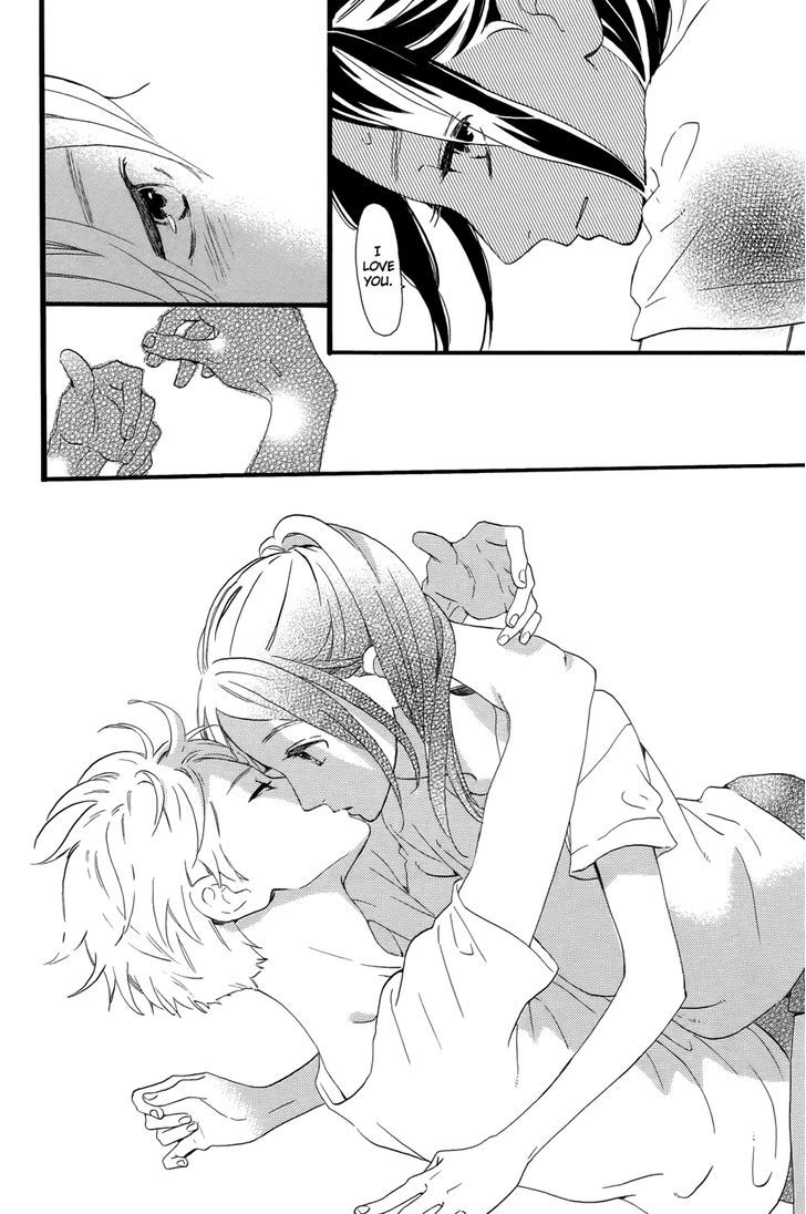 Hirunaka no Ryuusei 78.1