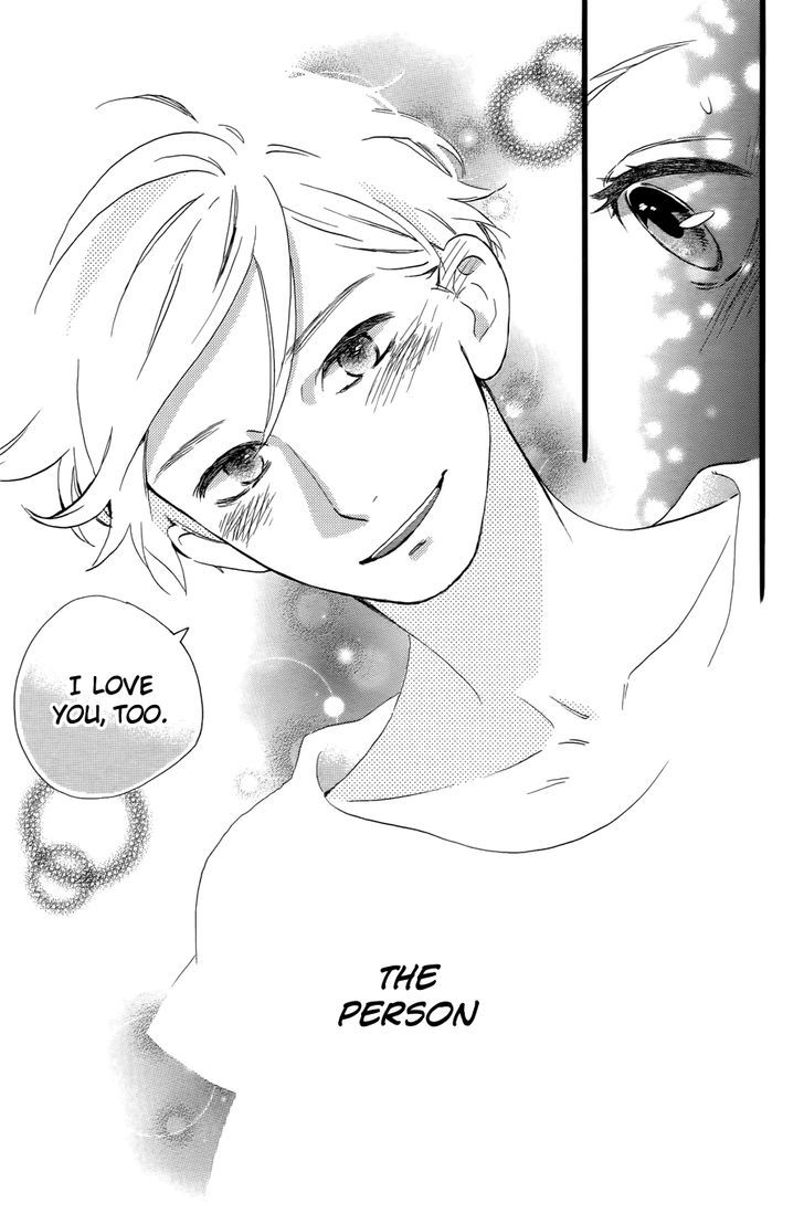 Hirunaka no Ryuusei 78.1