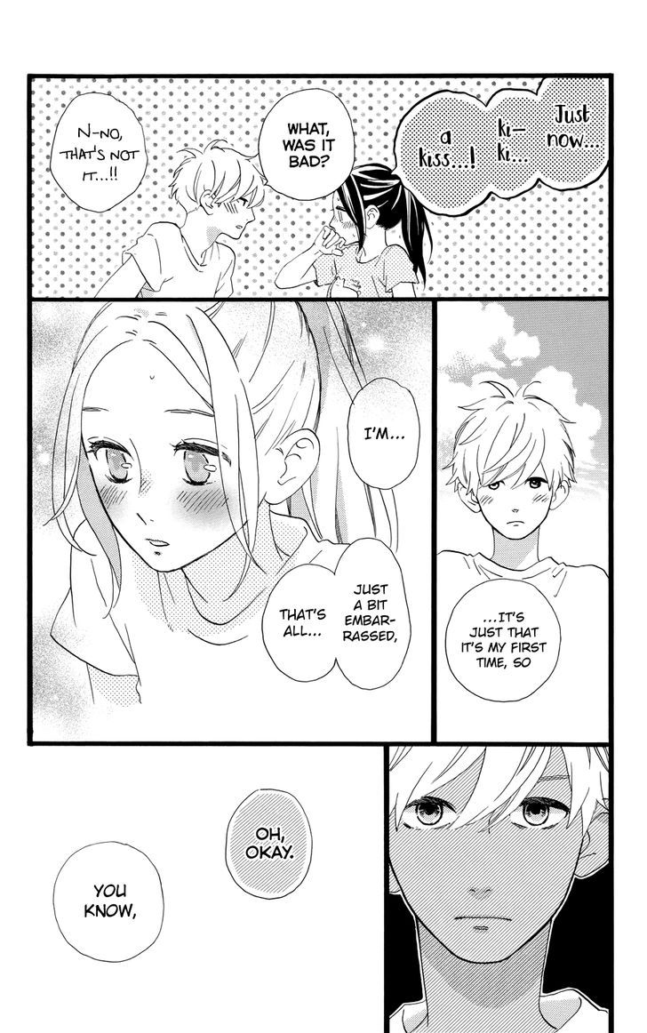 Hirunaka no Ryuusei 78.1