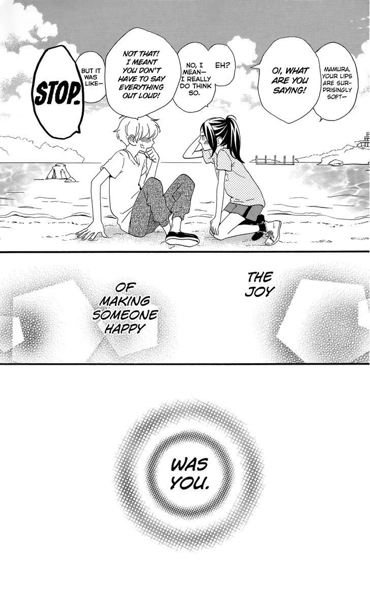 Hirunaka no Ryuusei 78.1