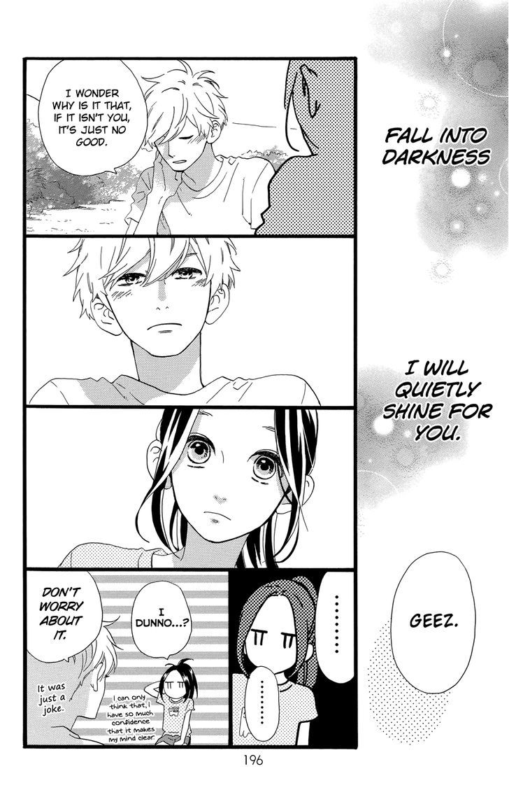 Hirunaka no Ryuusei 78.1