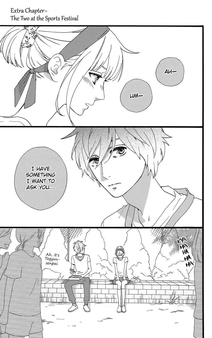 Hirunaka no Ryuusei 78.1