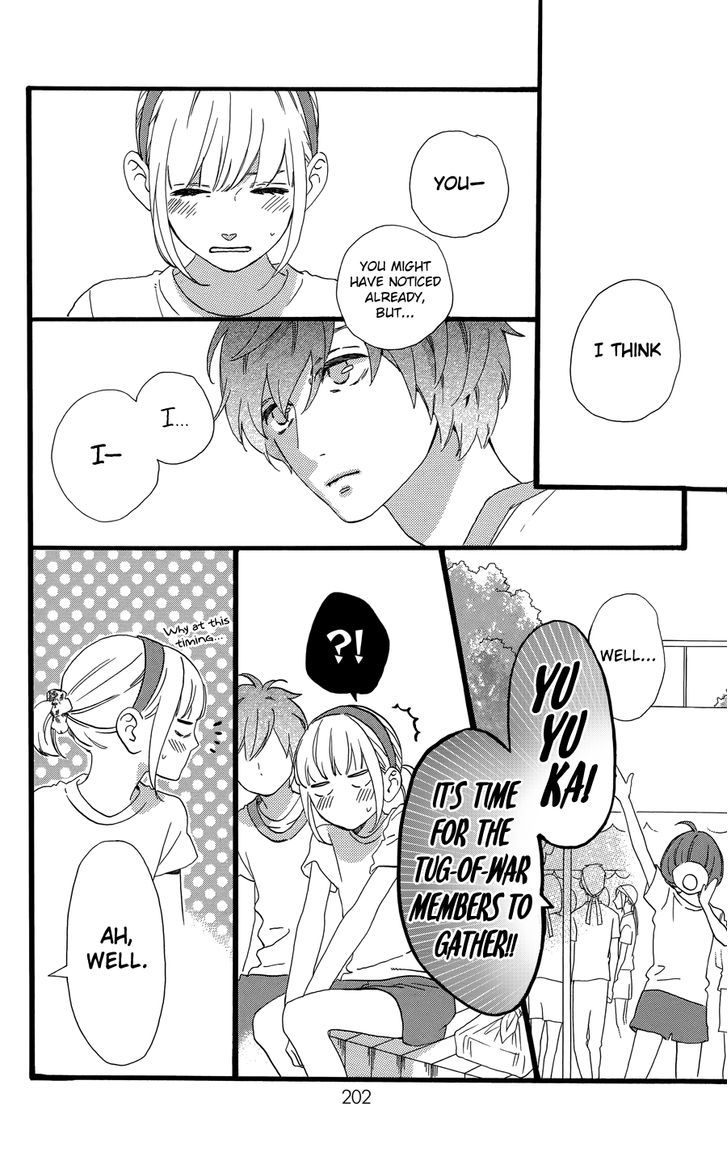 Hirunaka no Ryuusei 78.1
