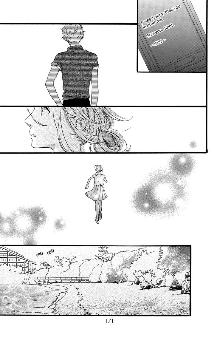 Hirunaka no Ryuusei 78.1
