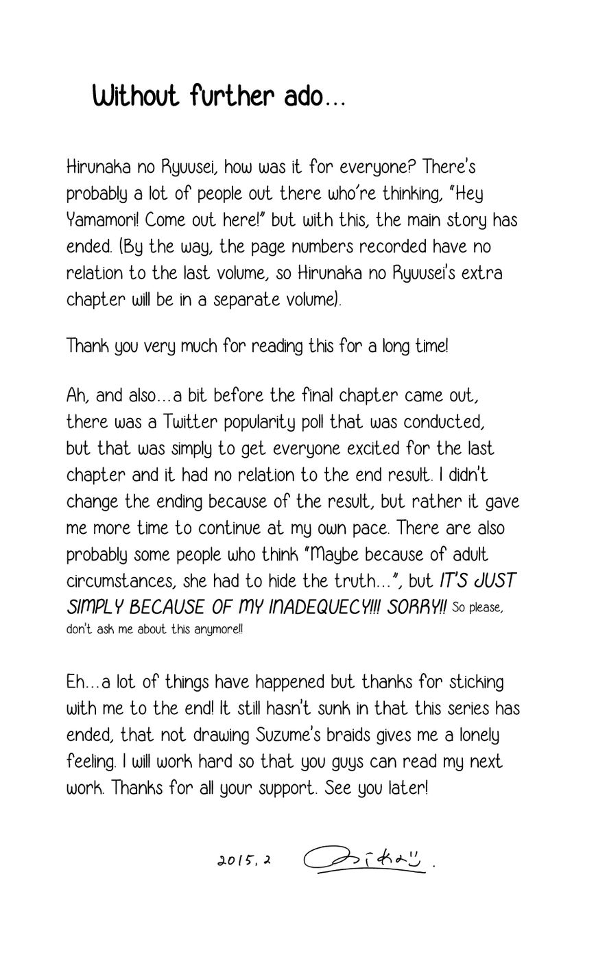Hirunaka no Ryuusei 78.4