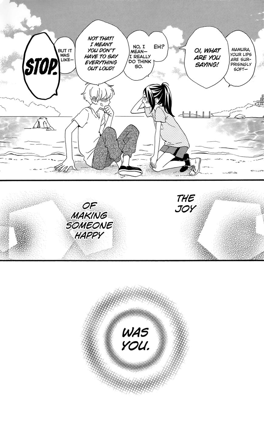 Hirunaka no Ryuusei 78.4