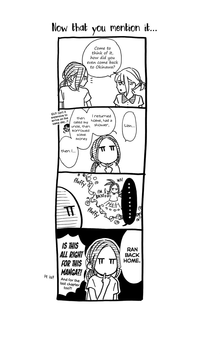 Hirunaka no Ryuusei 78.4