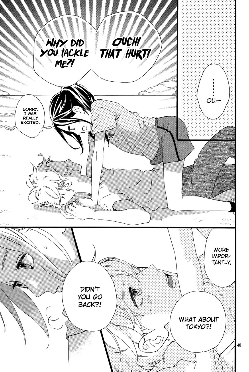 Hirunaka no Ryuusei 78.4
