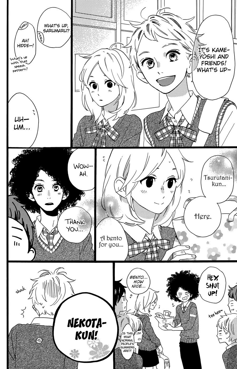 Hirunaka no Ryuusei Ch.0