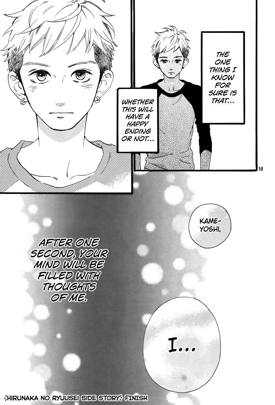 Hirunaka no Ryuusei Ch.78.6