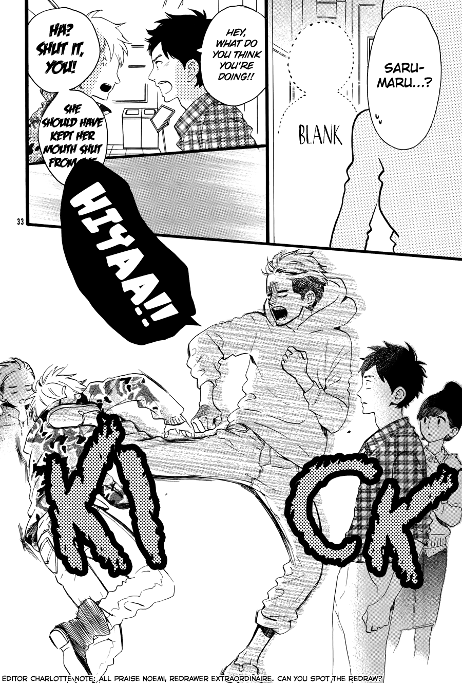 Hirunaka no Ryuusei Ch.78.6