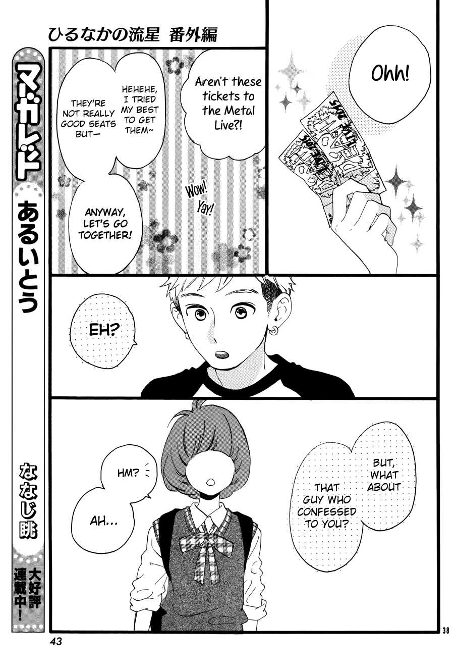 Hirunaka no Ryuusei Ch.78.6