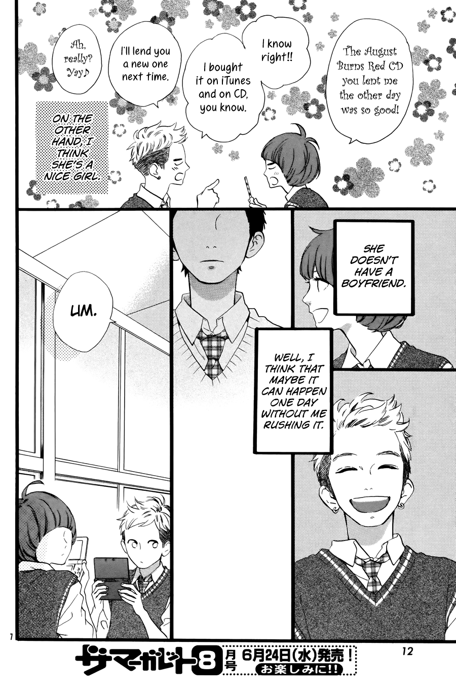 Hirunaka no Ryuusei Ch.78.6