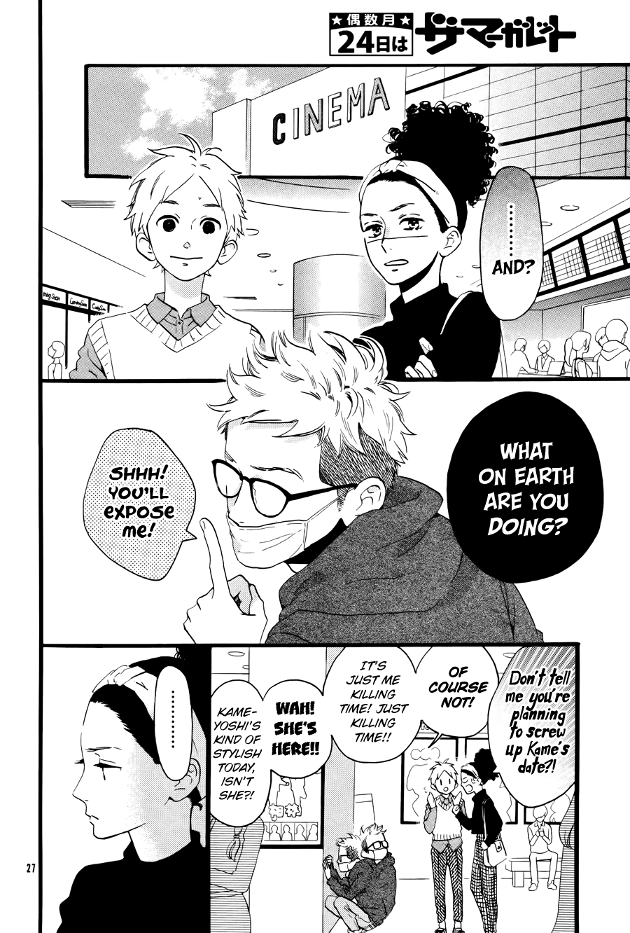 Hirunaka no Ryuusei Ch.78.6