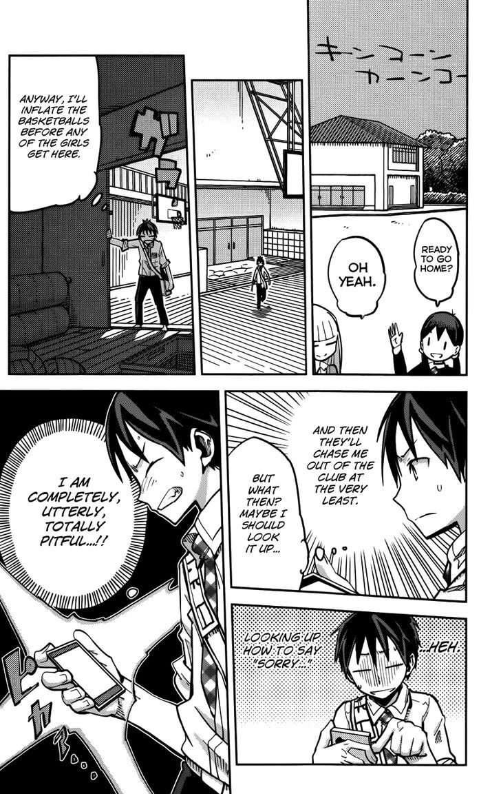 iShoujo 14