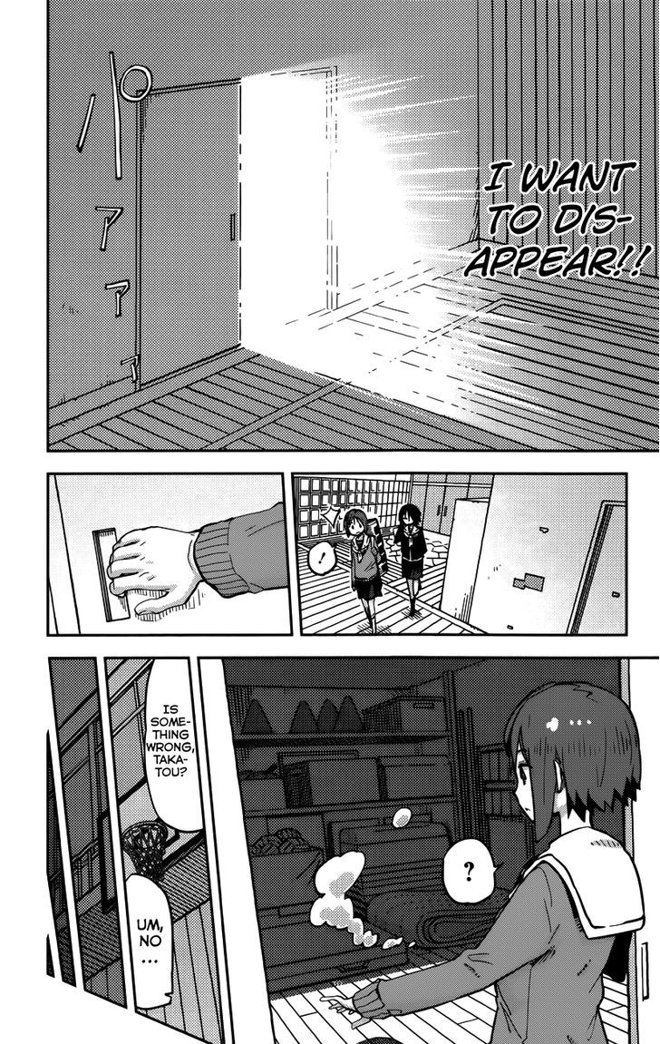 iShoujo 14