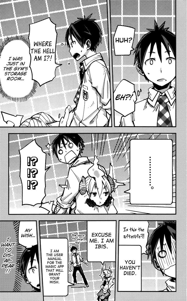 iShoujo 14