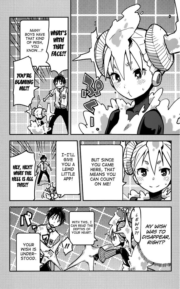iShoujo 14