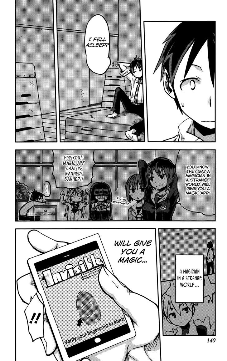 iShoujo 14