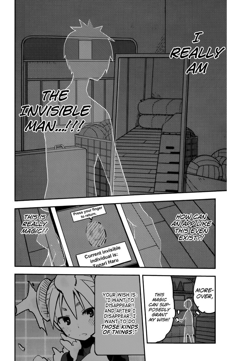 iShoujo 14